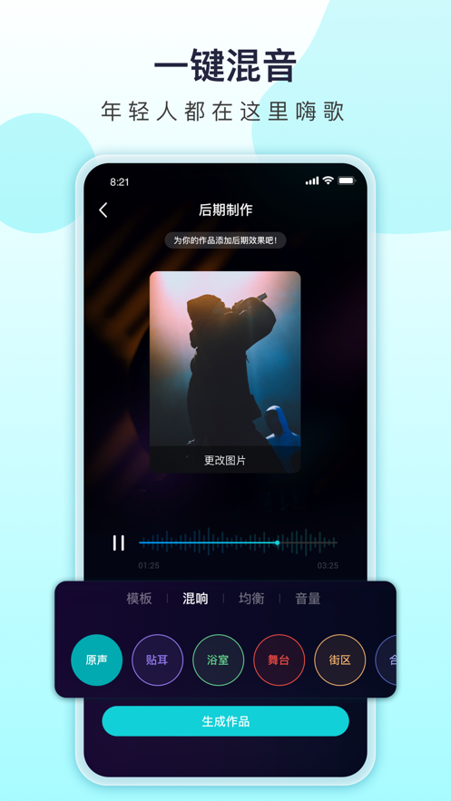 唱鱼