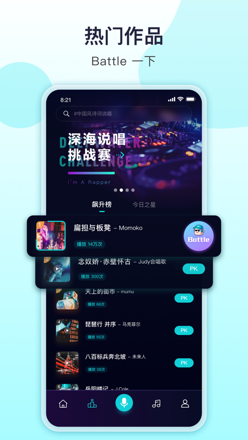 唱鱼