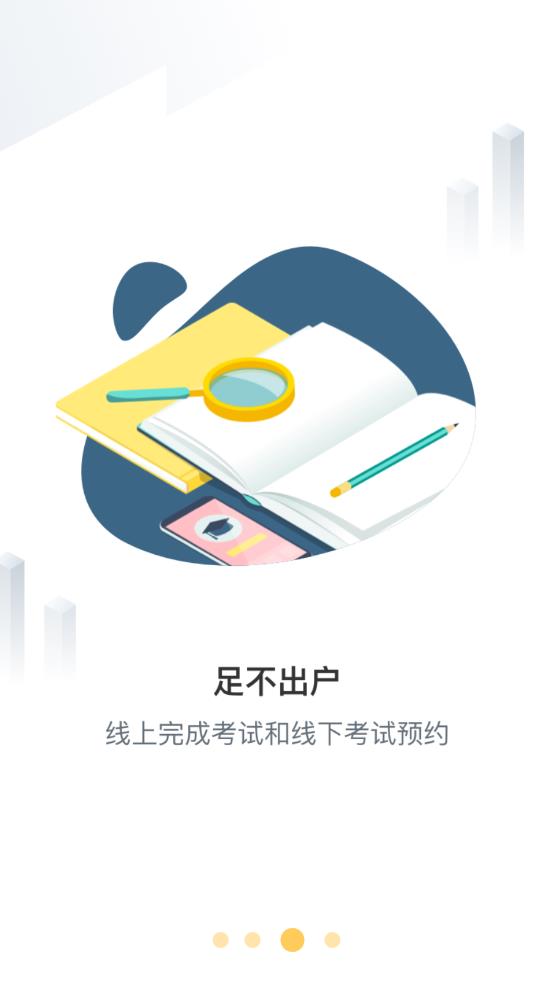 云端工匠