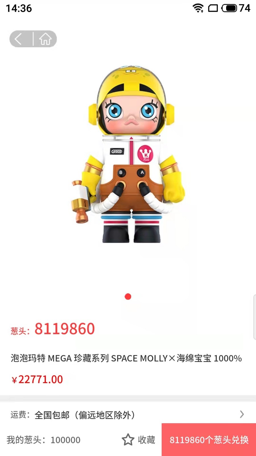 葱芒