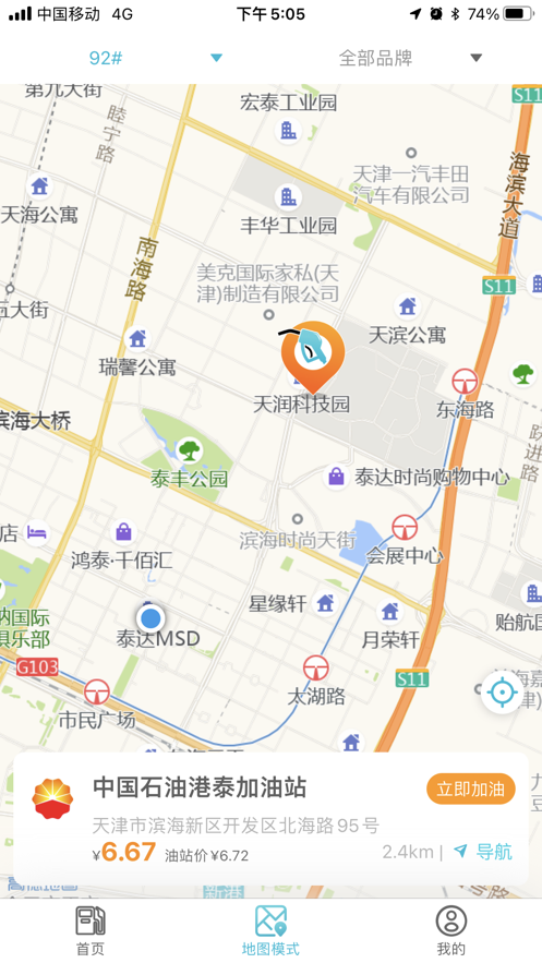 优油宝