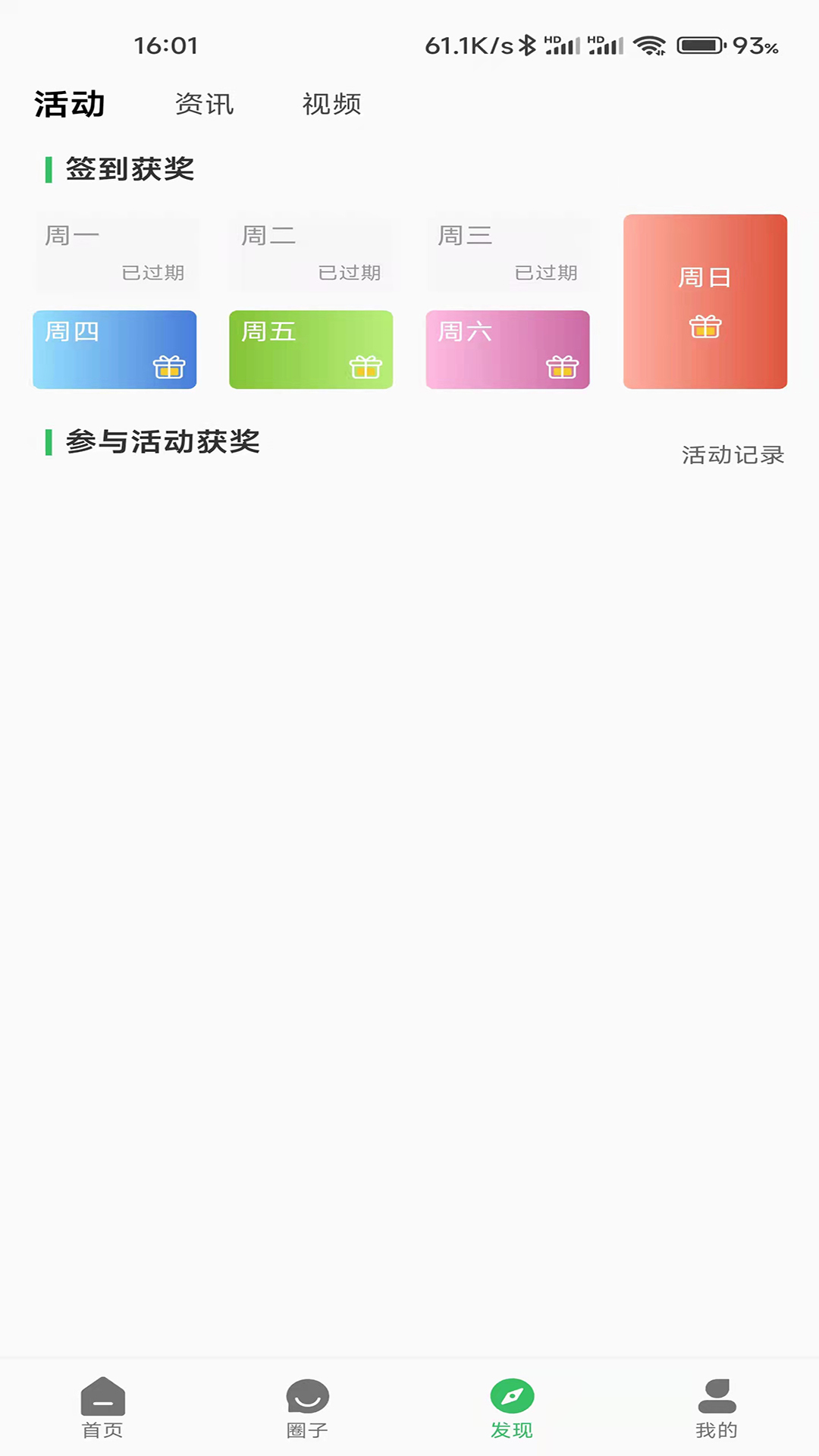 趣丢丢