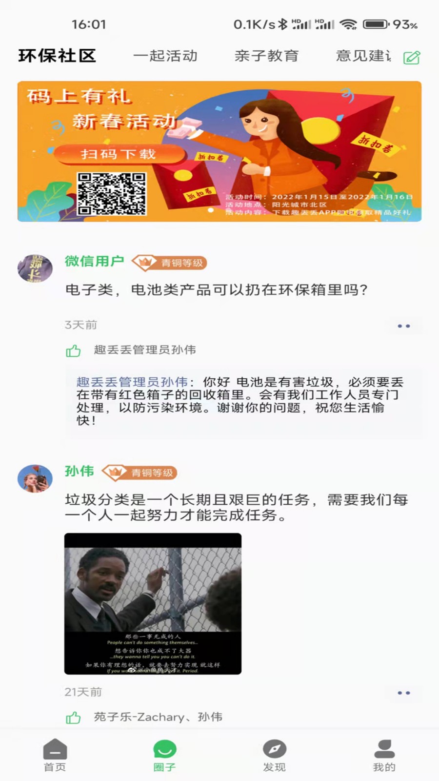 趣丢丢