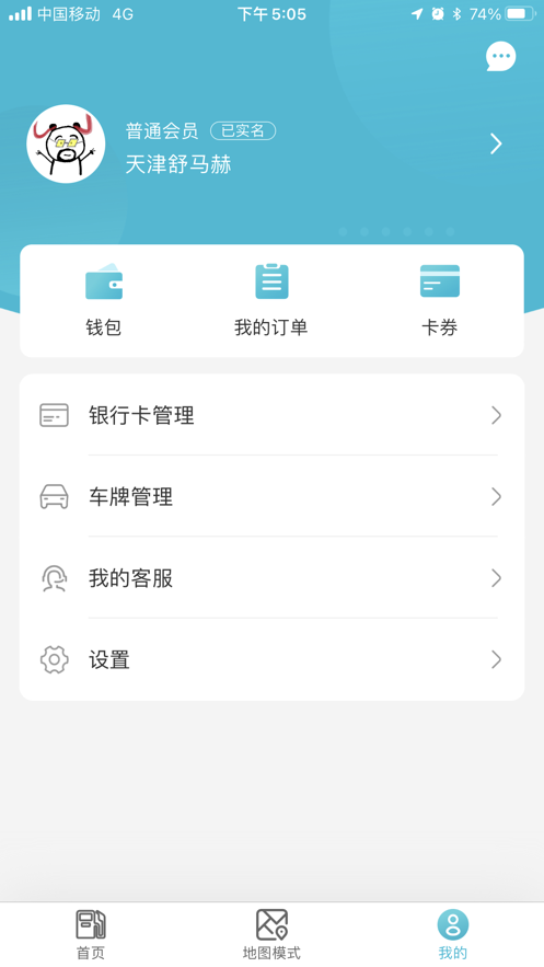 优油宝