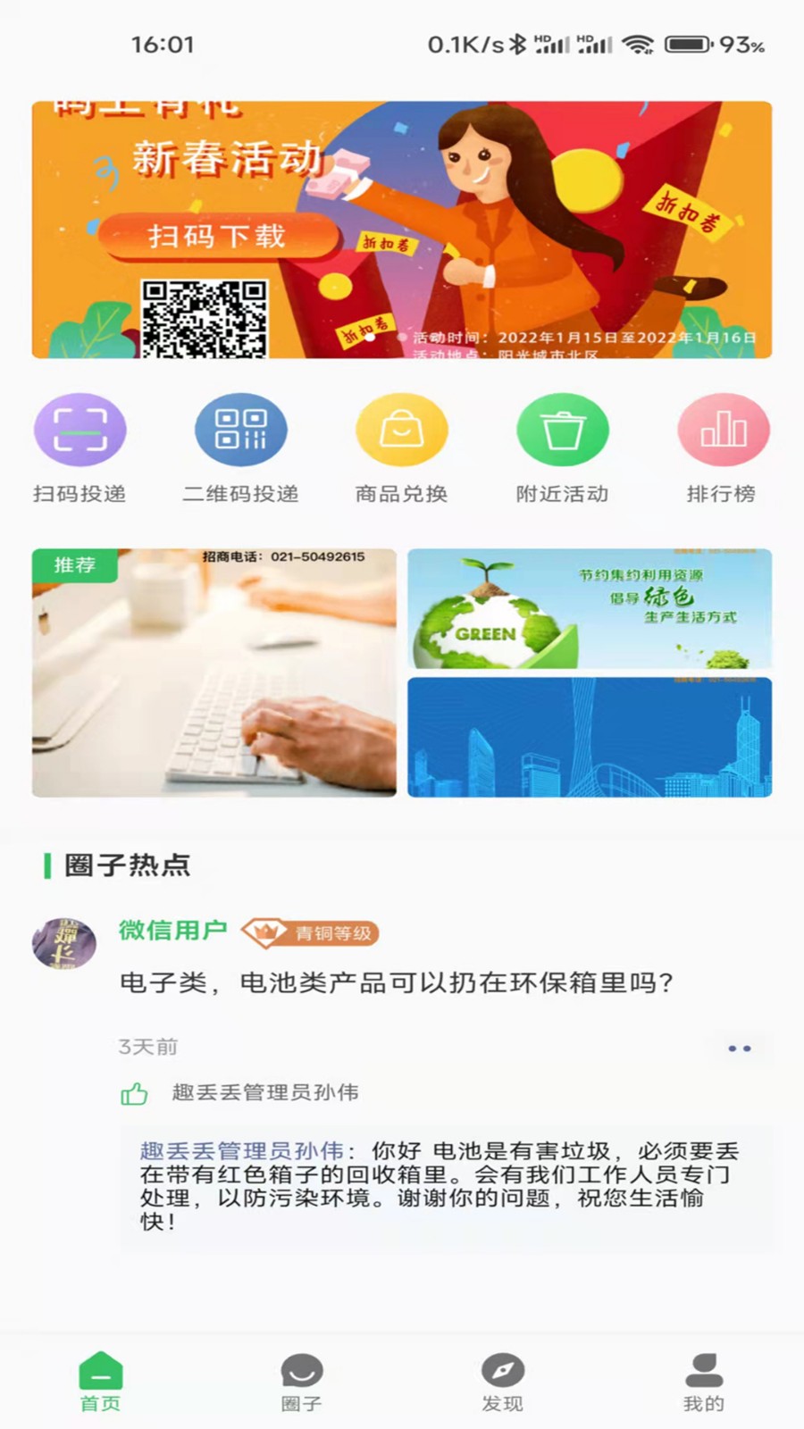 趣丢丢