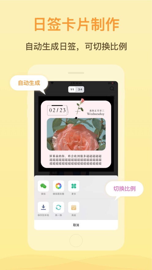 文案精灵修改版