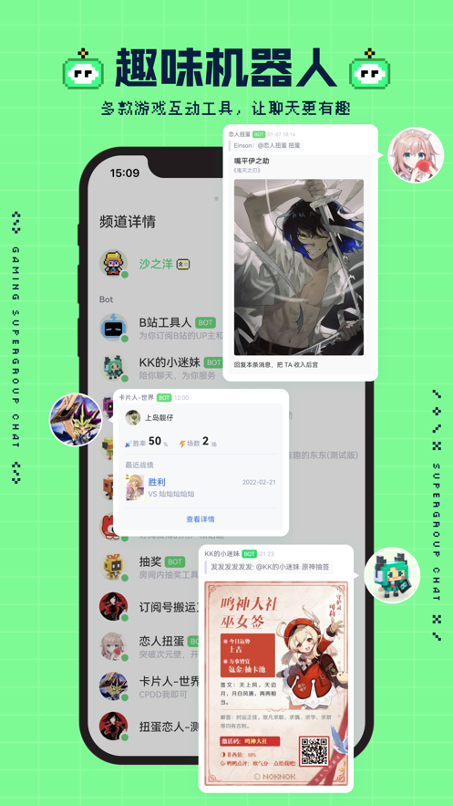 NOKNOK游戏社交