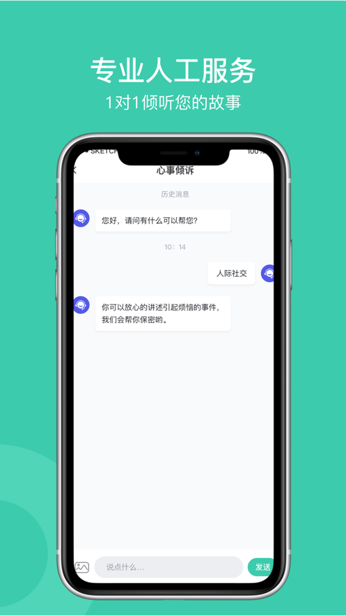 好享咨询