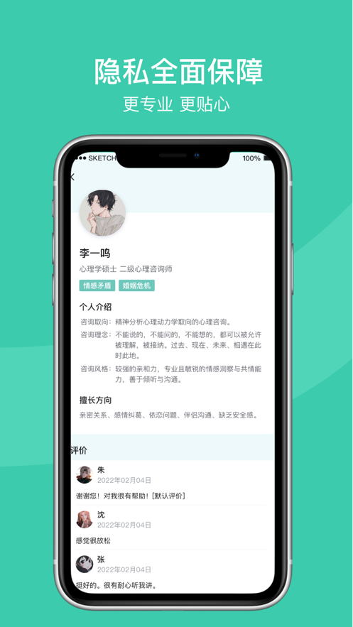 好享咨询
