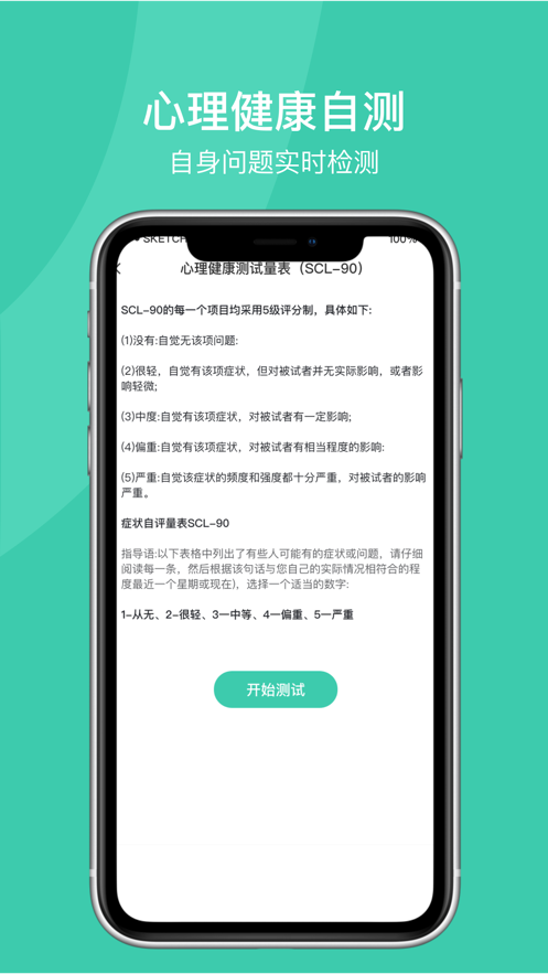 好享咨询