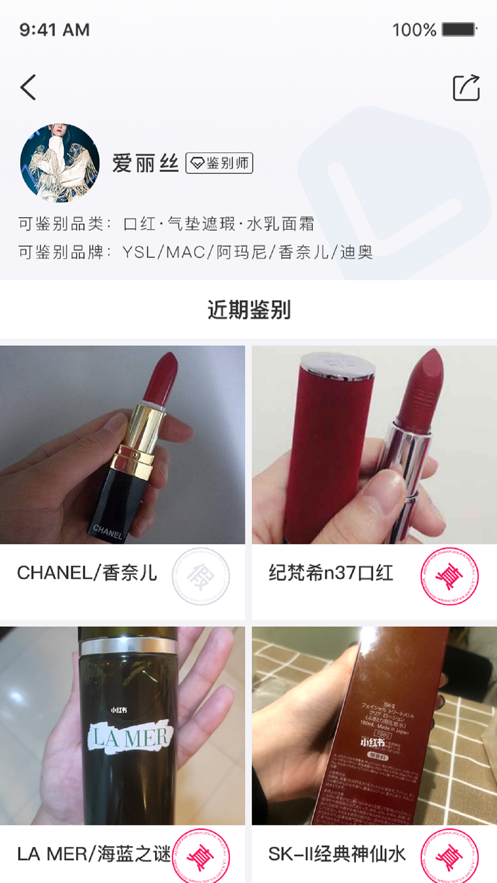 牛鉴