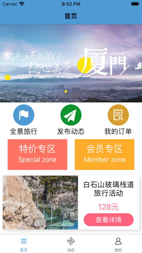 哈游生活