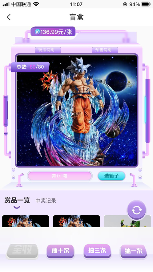 元气赏