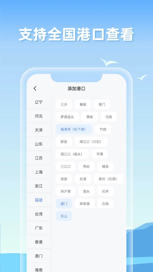 赶海潮汐表2020