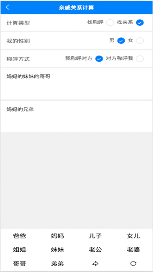 小P工具箱