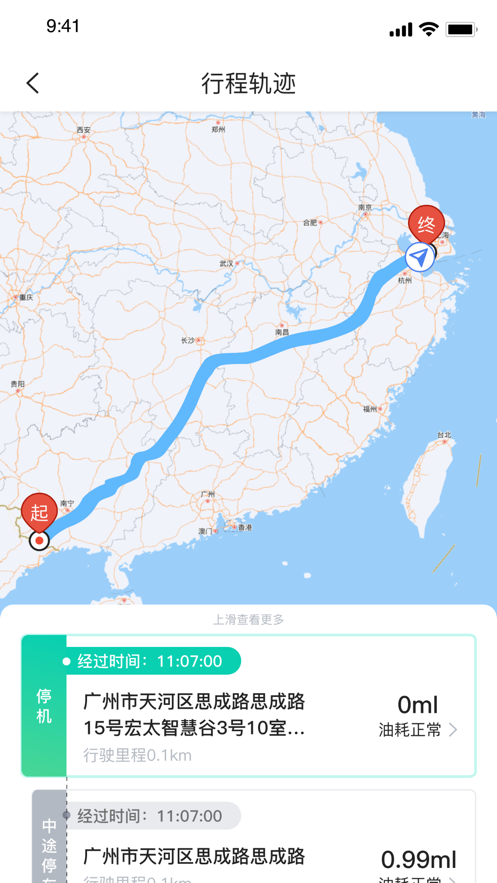 瑞途