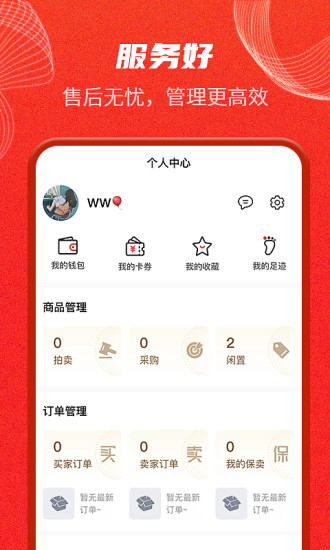 你我拍平台
