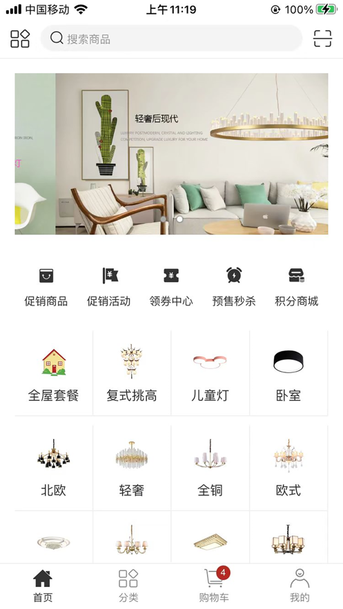 米莱家居用品