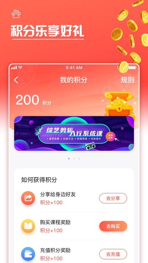 名将宠美