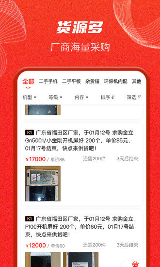 你我拍平台
