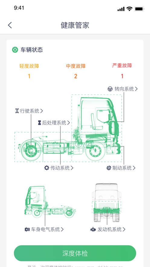 瑞途