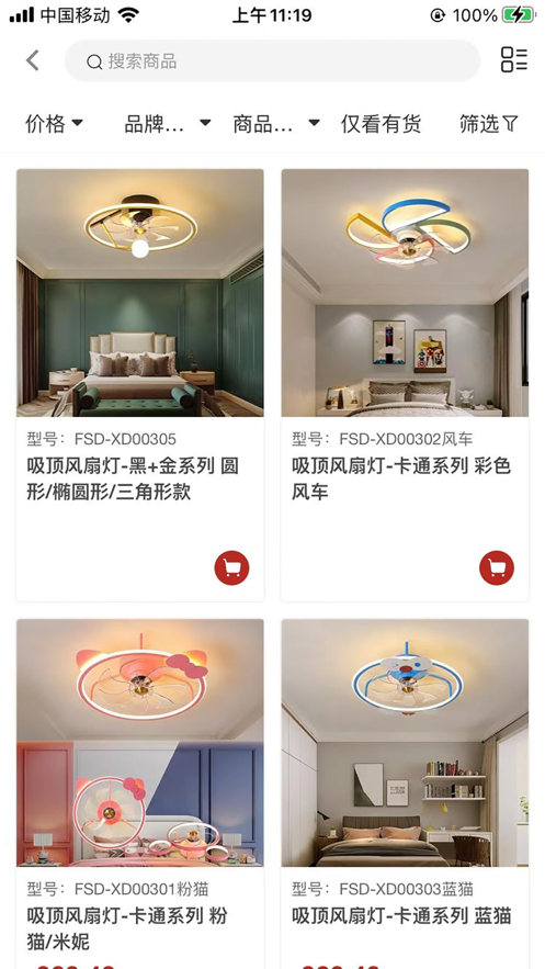 米莱家居用品
