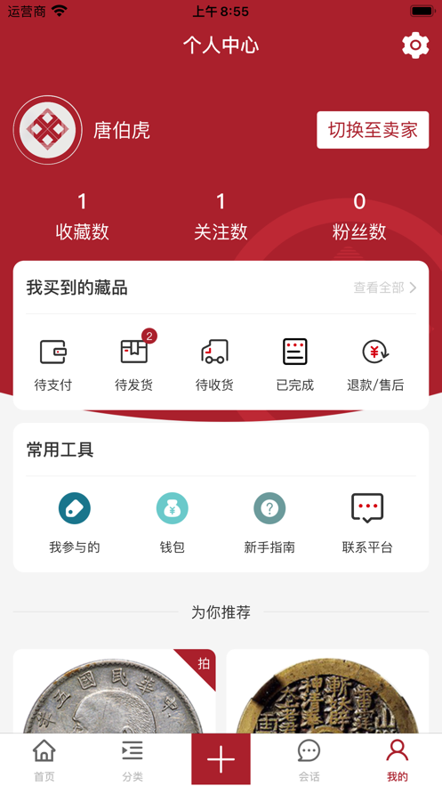 雅拍网