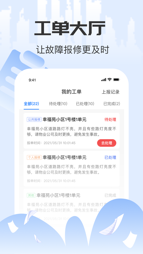c9c45f04ba09a94038aebb29ba545fc5.png