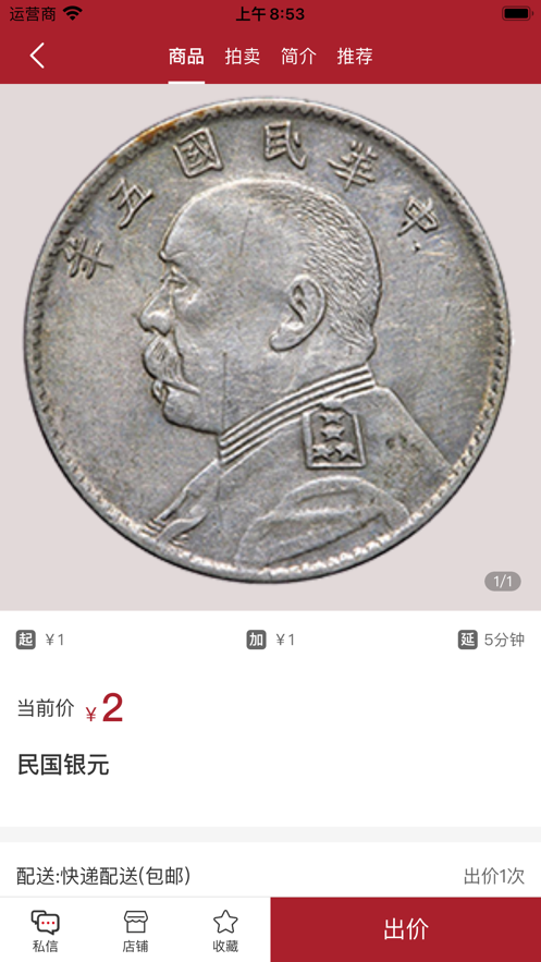 雅拍网