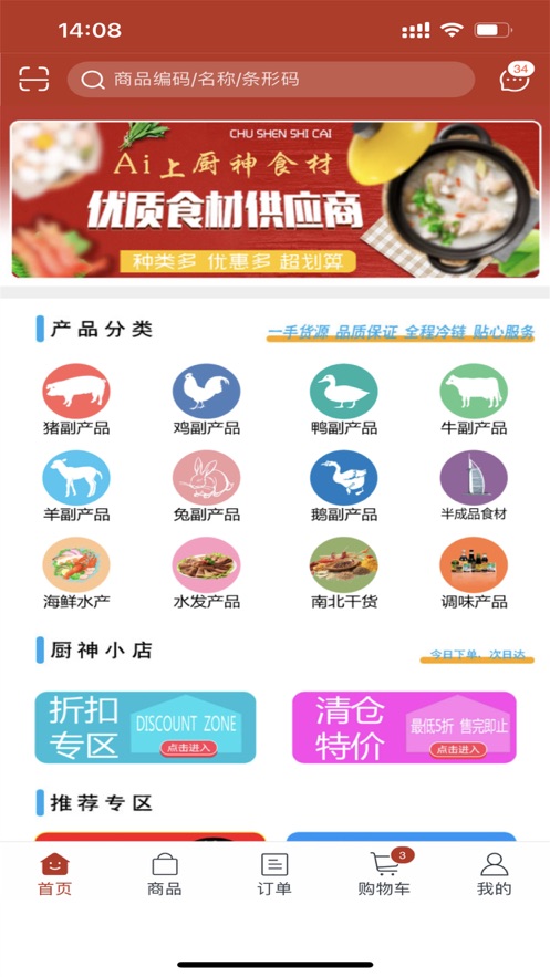 3330fe03f1d34ab4f1c20cc2cb8982ed.jpg