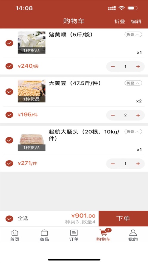 厨神优选