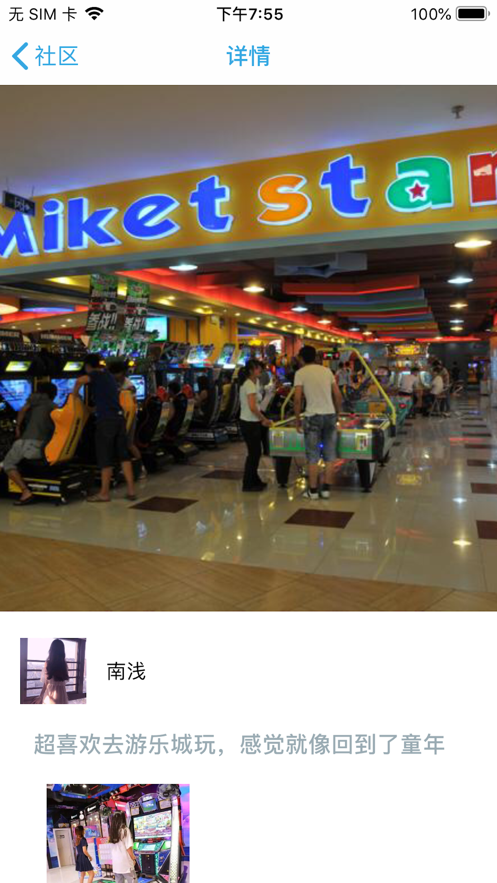 迪余社