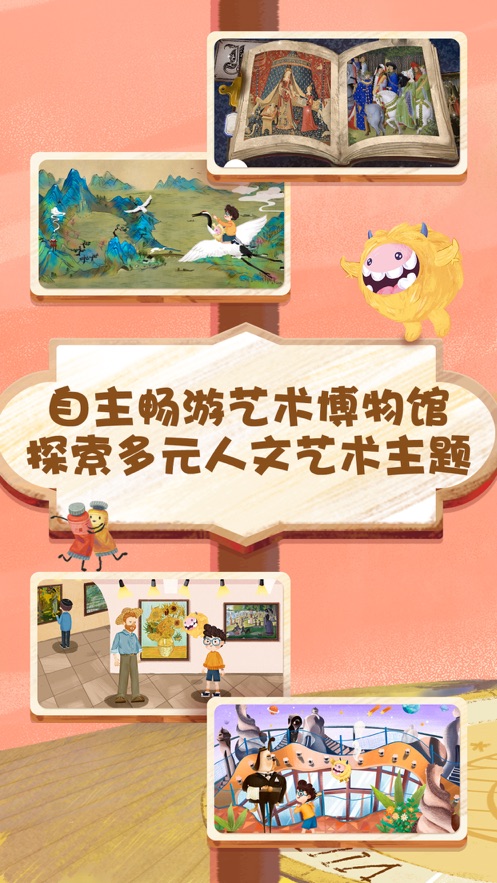 洪恩小画家