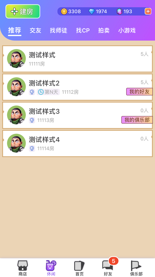 饭狼