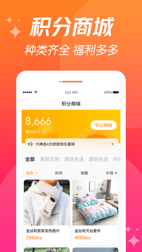潮爪联盟