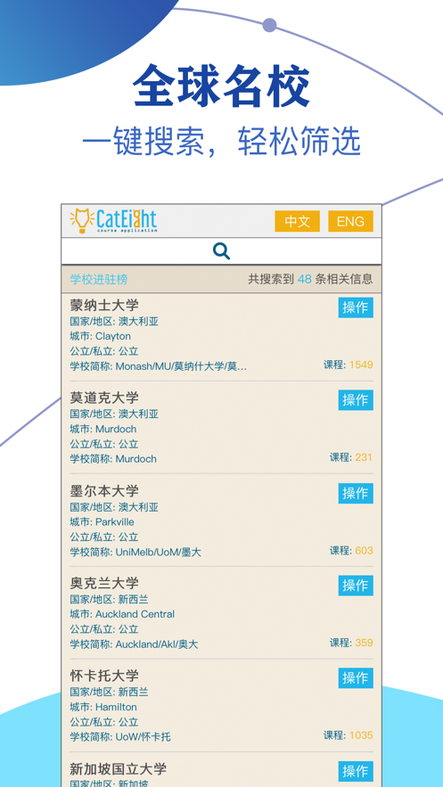 猫八网