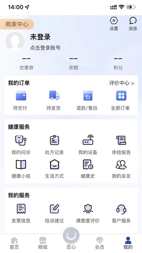 三奇健康