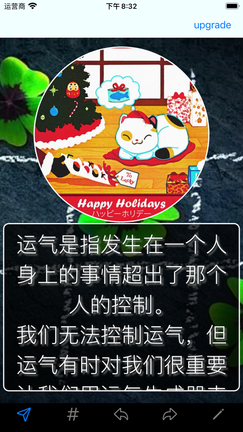 幸运生成器