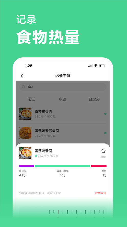 超燃塑形