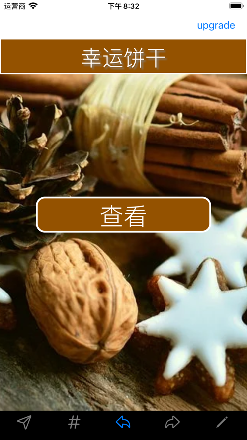 幸运生成器