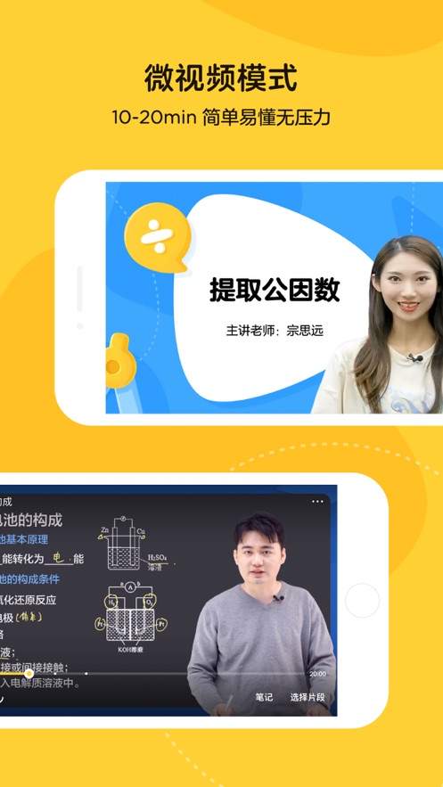 乐学小鹅