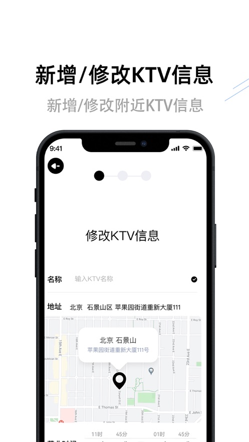 隐色查KTV