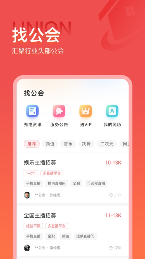 火蕉