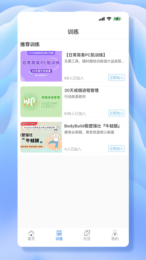 丁丁好医