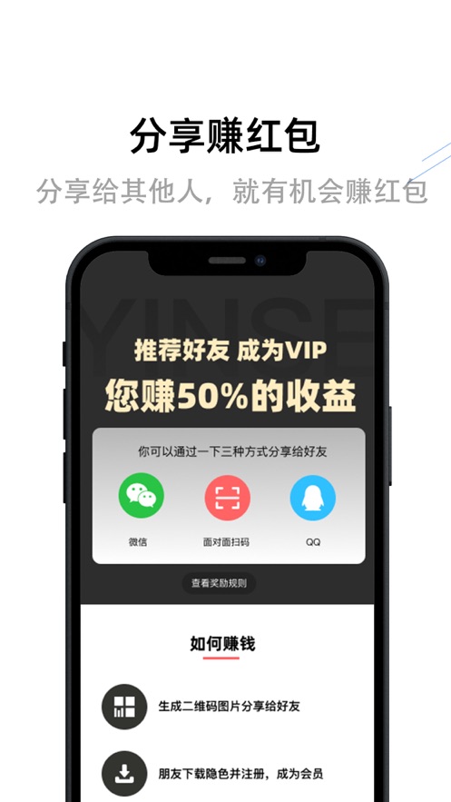 隐色查KTV