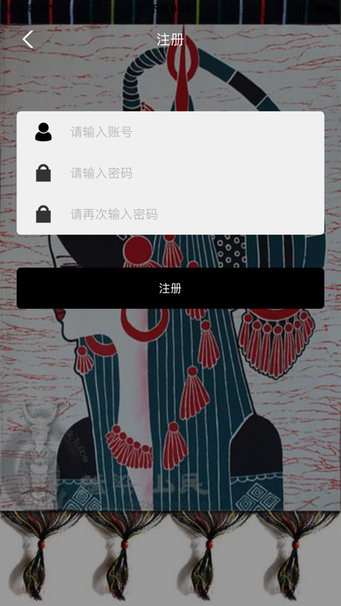 苗故