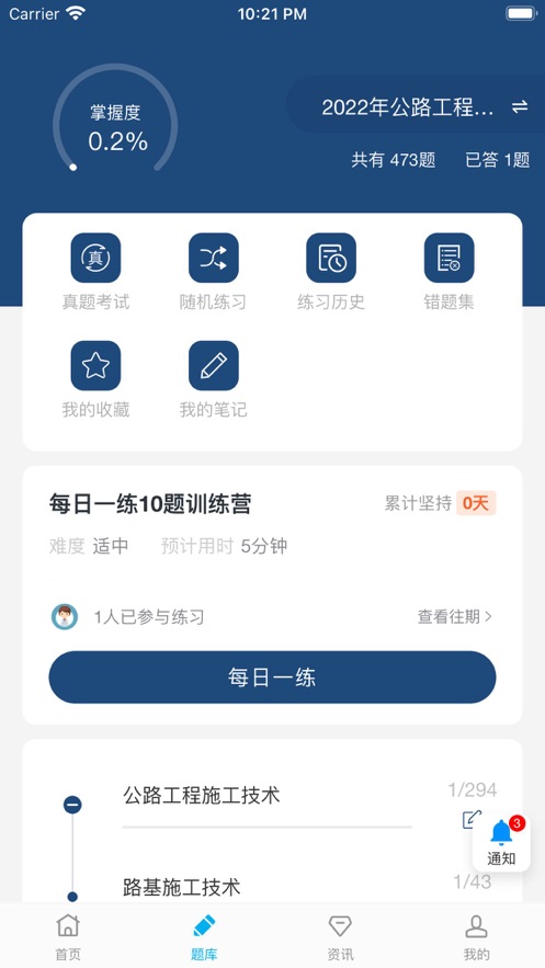 铭筑在线