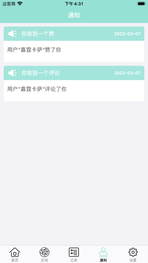 最养殖