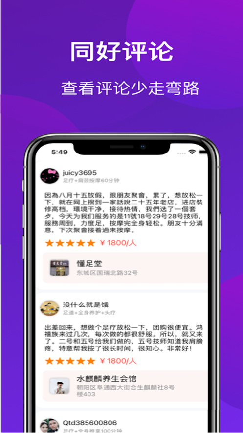 都市秘境