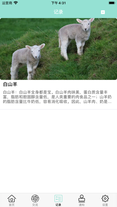 7877b73f896da20d6772ca9a1cf04ae7.png
